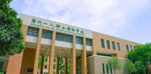 2022年郑州民办初中摇号概率比枫杨外国语学校还要低有哪几所呢？