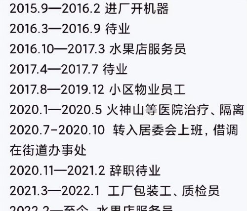 武大毕业10年，他成为一名水果店服务员，自己的锅还是专业没选对