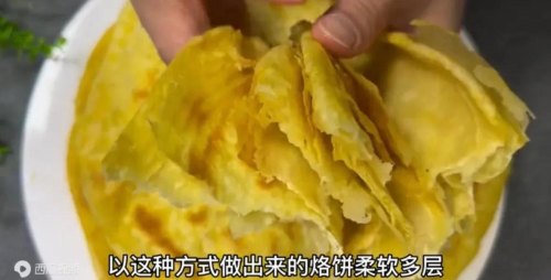 烙饼是烫面的好还是温水好