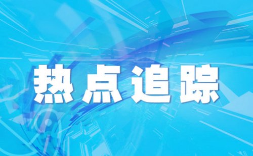 安徽用工业互联网赋能园区数字化转型