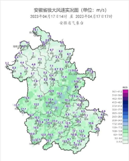 安徽今日最高飙到37.6℃！之后天气将大反转