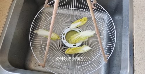 电风扇改装