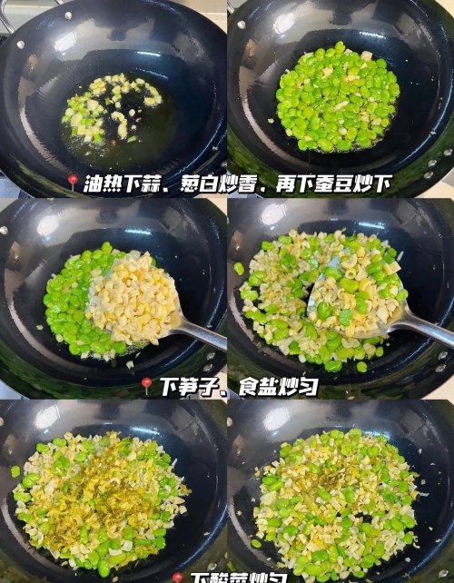 小时候最爱吃的一道菜