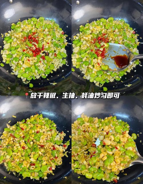 小时候最爱吃的一道菜