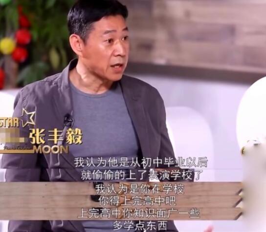 从小被父亲抛弃的现状（长大后想演戏被生父嫌弃长相）(11)