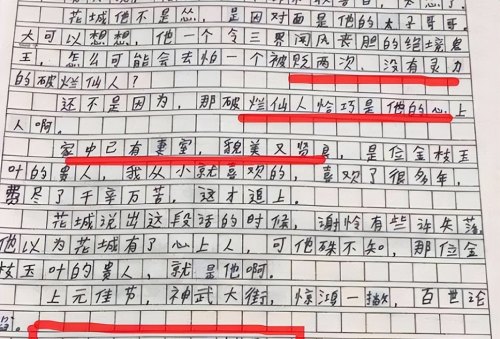 学生作文套用“网文”金句，荒谬写法引老师不适，家长也束手无策