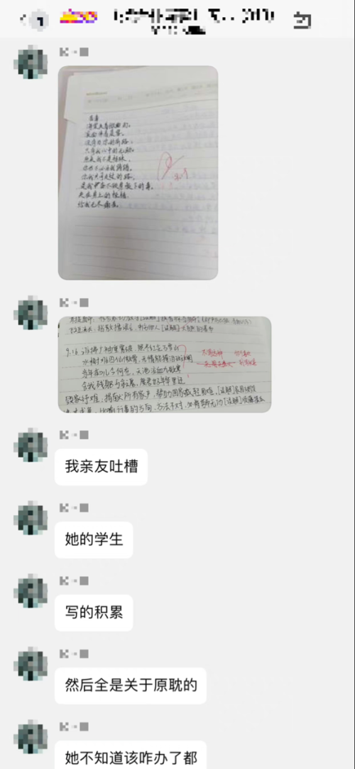 学生作文套用“网文”金句，荒谬写法引老师不适，家长也束手无策