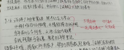 学生作文套用“网文”金句，荒谬写法引老师不适，家长也束手无策