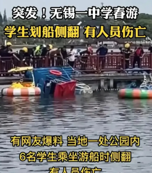 大桥中学学生溺亡事件的反思，春游没有错，爆园方专做学校的生意