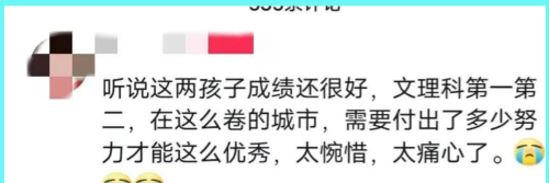 大桥中学学生溺亡事件的反思，春游没有错，爆园方专做学校的生意