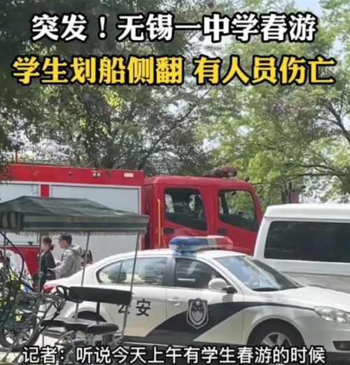 大桥中学学生溺亡事件的反思，春游没有错，爆园方专做学校的生意