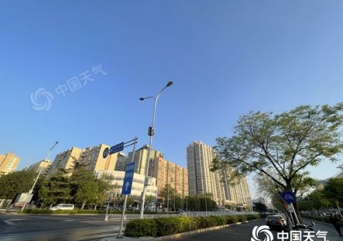 暖热升级！北京今日气温继续“爬坡” 最高气温可达27℃