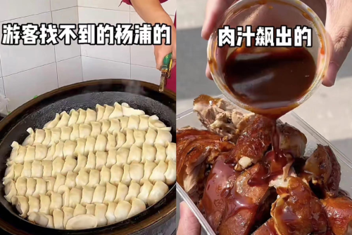 极限24小时逛遍上海？狂塞12种美食！不少人说：光看就觉得累了