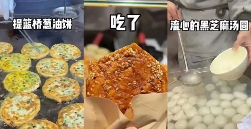 极限24小时逛遍上海？狂塞12种美食！不少人说：光看就觉得累了