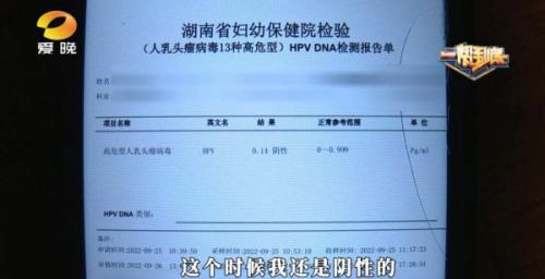 女生称被男友传染疾病后遭抛弃：承诺好好生活他却离开了