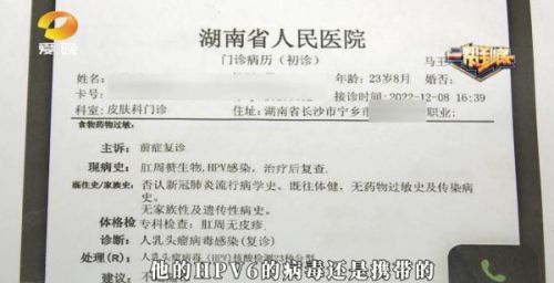 女生称被男友传染疾病后遭抛弃：承诺好好生活他却离开了