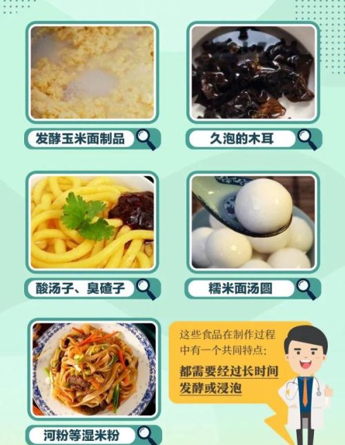 “喝了几口就进急诊”，这款网红饮料别乱喝！