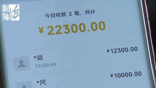 老夫妻搬家花了4万元！监管部门介入后，搬家公司答应退还2万多