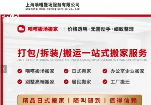 老夫妻搬家花了4万元！监管部门介入后，搬家公司答应退还2万多