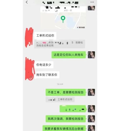  突发｜特斯拉行驶中方向盘抱死，官方表示组件故障，答应退车，特斯拉方向盘抱死的原因