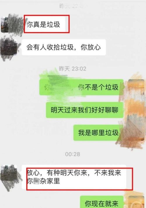 物业经理带保安上门打业主？公司通报：已停职