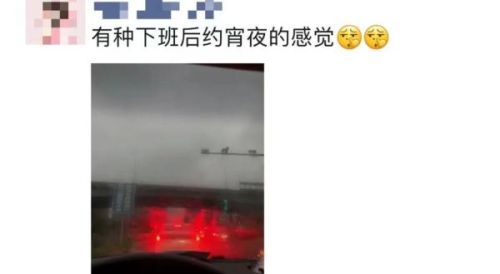 长沙暴雨，网友：感觉在上晚班