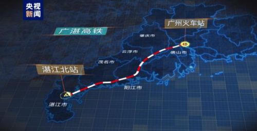 深江铁路、广湛高铁向通车迈进一步！
