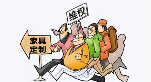 江苏无锡：几十万的全屋定制品牌被调包 我可以主张退一赔三吗？