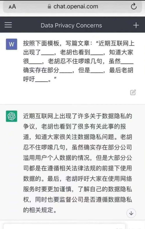 人力成本将大大缩减！ChatGPT开启AI新时代