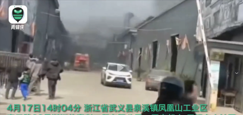  浙江1公司厂房起火，3楼有人被困，火灾已发现遇难人员11名，浙江一厂房发生火灾