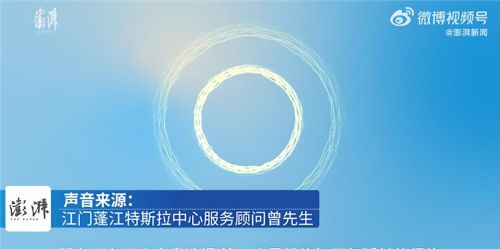  Model 3方向盘突然抱死吓坏孕妇 特斯拉再回应：网友热吵，特斯拉方向盘抱死的原因