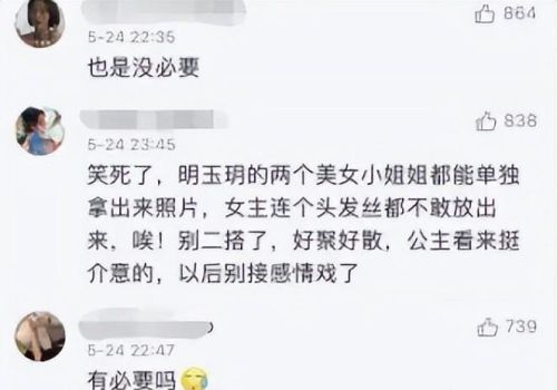  谋男郎窦骁，终于在35岁这一年如愿嫁进了豪门，窦骁是谁?