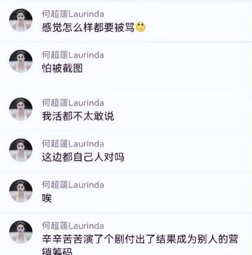  谋男郎窦骁，终于在35岁这一年如愿嫁进了豪门，窦骁是谁?