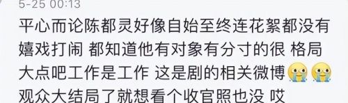  谋男郎窦骁，终于在35岁这一年如愿嫁进了豪门，窦骁是谁?