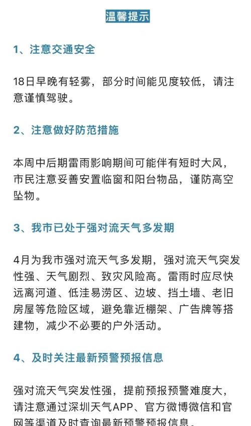 广东两地官宣入夏！但留给阳光的时间不多了……