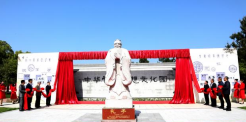 中华管理思想文化园开园仪式在江西财经大学举行