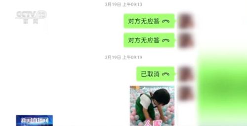 警惕“跑分”陷阱 不要成为电信诈骗的帮凶