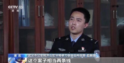 警惕“跑分”陷阱 不要成为电信诈骗的帮凶