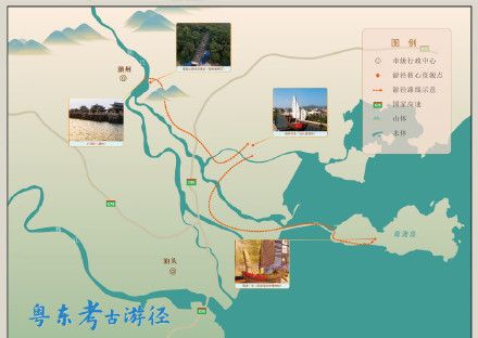 广东发布4条考古游径，涉及12个地市24处重要考古资源点