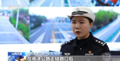 高速路上莫“回头”，司机匝道口倒车被扣12分