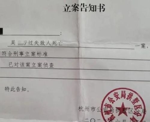 杭州女童坠亡案择期宣判！事件回顾