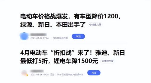  2023下半年，电动车价格或许还会大幅下降，行内人告诉你3个原因，2021年下半年电动车会降价吗