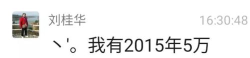  【公安部，长沙顺祥、康阳养老诈骗案件，犯罪记录时间认定错误】