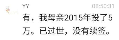  【公安部，长沙顺祥、康阳养老诈骗案件，犯罪记录时间认定错误】