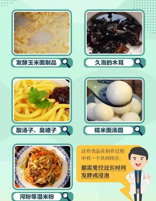 提醒孩子！这种网红饮料别乱喝