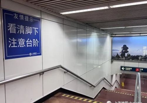 今起1号线上海火车站-铁路直通道恢复启用：每日9时至17时开启