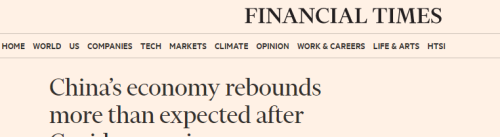 外媒：中国一季度经济数据超出预期 第二季度会更高
