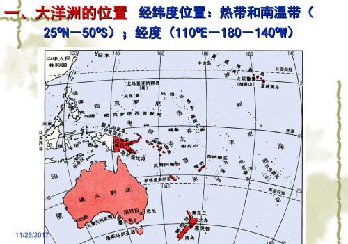 大洋洲最小的国家是(大洋洲最小的国家是什么国家)