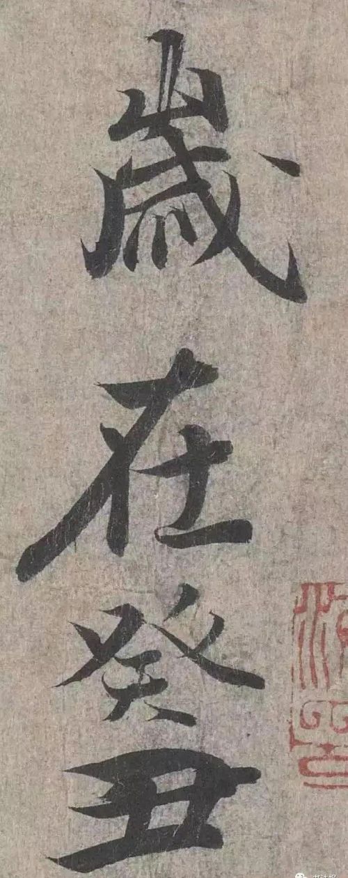 兰亭序的错字是哪一个(兰亭序有错字改字吗?)