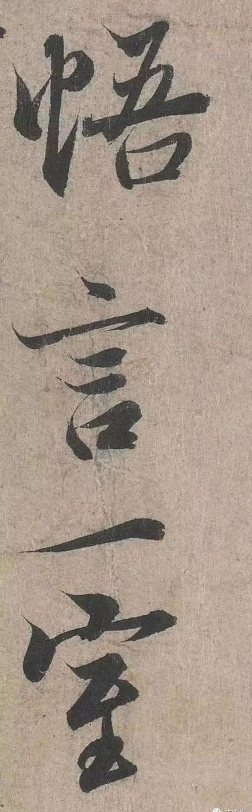 兰亭序的错字是哪一个(兰亭序有错字改字吗?)